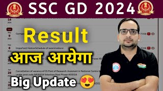 SSC GD 2024 Result Aaj आयेगा 📑 || Big Update || तैयार हो जाओ