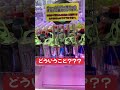 どーいうこと？#ufoキャッチャー #クレーンゲーム #ゲーセン#ゲームセンター#アラフォー#チャンネル登録お願いします