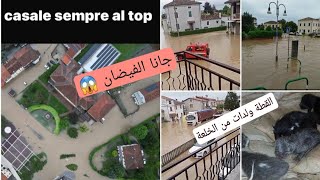 الله يلطف بينا جانا الفيضان😱🌊🌧 الطرقان مسدودين ولادنا حصلو في ا لمدراسة 🙆المشيشة ديالي ولدات بالخلعة