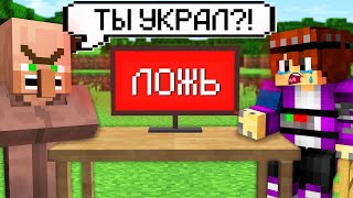 ПОЧЕМУ Я ОБМАНУЛ ВСЕХ ЖИТЕЛЕЙ В МАЙНКРАФТ 100% троллинг ловушка minecraft