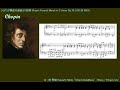 葬送行進曲 ハ短調 Op.72-2Frederic Chopin