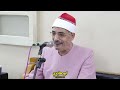 الشيخ احمد حامد السلكاوي عزاء الحاجه زينب احمد حسن سوره الرعد قريه الصلاحات دقهليه 8 8 2023