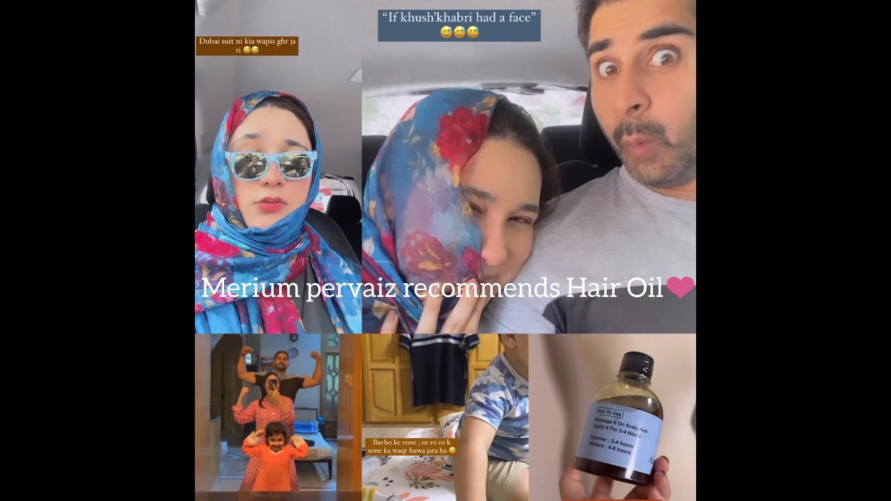 merium pervaiz family | merium pervaiz reviews - YouTube