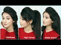 My Favorite Childhood Hairstyle, Middle School Hairstyle And High School Hairstyle | Long Hairstyles