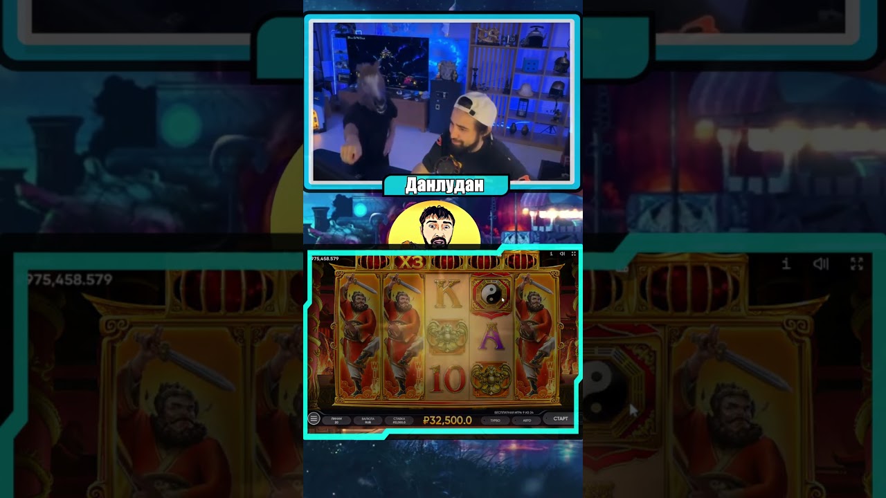 Супер занос в King Of Ghosts 