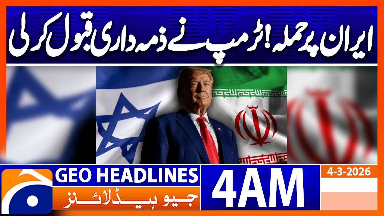 Donald Trump took responsibility for the attack on Iran | Headlines GeoNews 4 AM | 4 March 2026