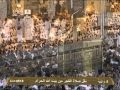 آيات الحج من سورة البقرة للشيخ فيصل غزاوي 