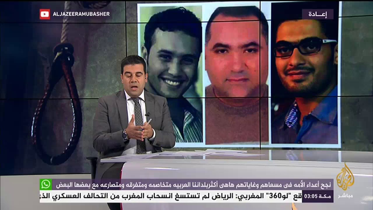 المسائية .. هيومن رايتس ووتش تدين إعدام 3 معتقلين سياسيين بـ #مصر