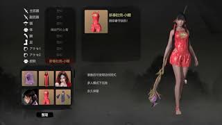 【嗜血印 Bloody Spell】πがめっちゃ揺れるアクションゲームを欲望のまま遊びます