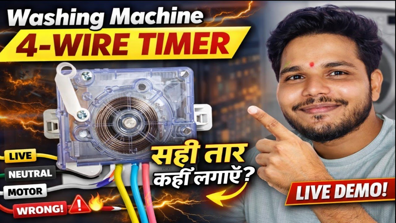 Washing Machine 4 Wire Timer Wiring | सही तार कहाँ लगाएं? | Live Demo