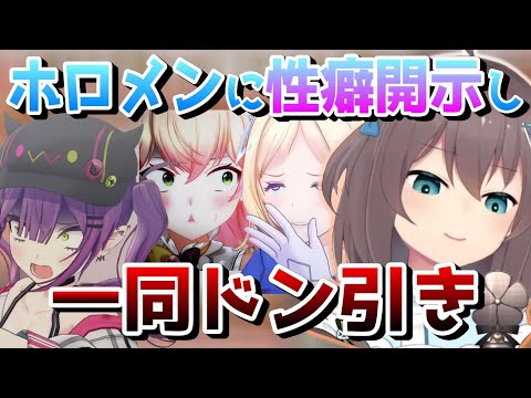 まちゅの愛のカタチ【ホロライブ/切り抜き/夏色まつり】
