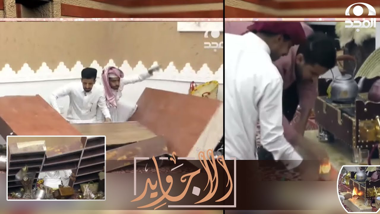 لحظة تخريب متسابقي برنامج سهم واللعب بالنار في المجلس وزعل وعتاب وقرار الأجاويد بالعقوبة أو العفو !