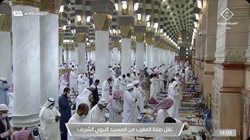 صلاة المغرب للشيخ علي الحذيفي من سورة الدخان 19-9-1442