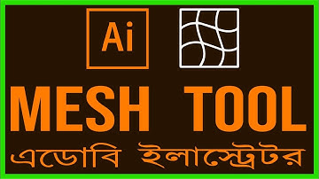 Mesh Tool In Illustrator | In Bangla | Adobe Illustrator CC Tutorial -Part 36