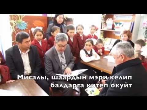 Video: Карылар мектебинде окуунун 6 жолу