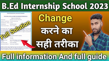 B.Ed internship School change kaise kare | Internship School change | internship school change 2023