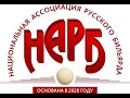 Громов А. (Самара) - Муравьев А. (Сургут). 6 этап Кубка НАРБ 2022