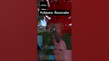 Переходи в комментарии и забирай свой бонус💰  #rustpvp #rust #rustraid #rustclips #раст