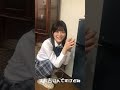 【奏音かのんさん】あっち向いてホイで勝ったら、ゲッツしてください。#女優#Shorts