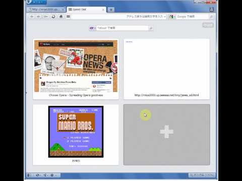 JSNES on Opera Speed Dial!!!
