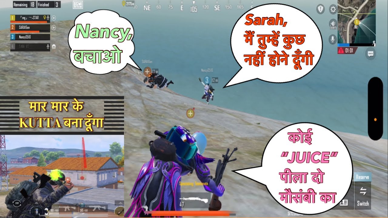 BGMI Funny Match #bgmi #bgmihighlights - YouTube