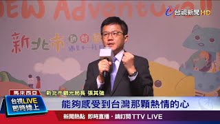 上山下海8條私房旅遊路線 祭機加酒優惠