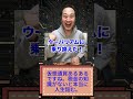 【仮想通貨の落とし穴】現金化しなくても税金地獄！？初心者がやりがちな大失敗 😱