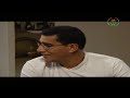 مسلسل الامتحان الصعب الحلقة 7   