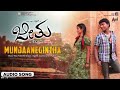 Munjaanegintha | Audio Song | Jeethu I Edwin | Rachana Gowda | Vikas Vashishta | Saritha Michal Mp3 Song