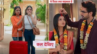 MAIRA Shocked, Abhira Armaan New Start - Leap | Yeh Rishta Kya Kehlata Hai | YRKKH NEW EPISODE TWIST