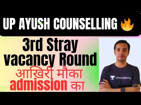 UP AYUSH COUNSELLING 2024 🔥 || Stray vacancy round shedule || BAMS BHMS ...