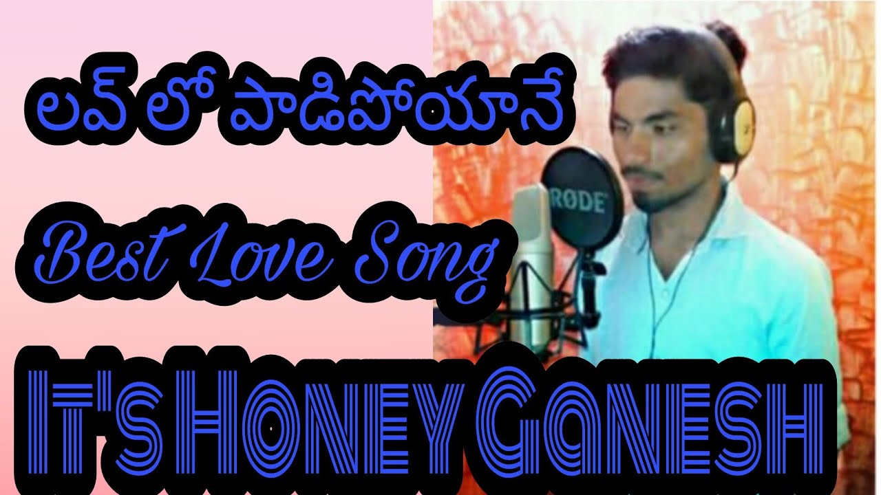     Love lo Padipoyane  Honey Ganesh  Rtv Banjara