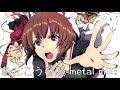【ガルパンアレンジ】羽鳥風画、片霧烈火 - あんこう音頭~metal mix~