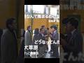 柊一枫の目的は、事態を大きくすることだ。