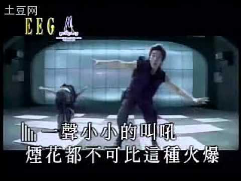 陳冠希 要來便來(粵)