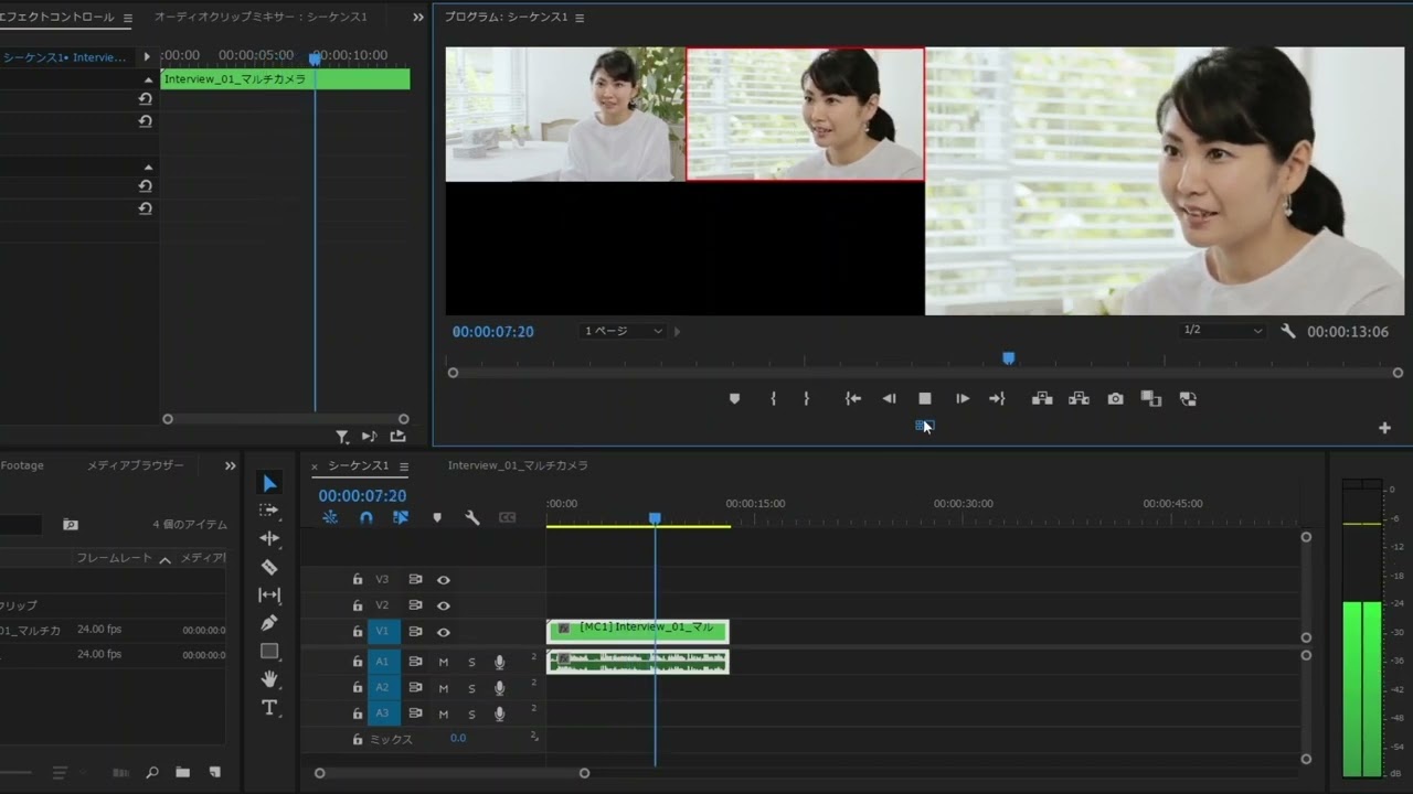 マルチカメラ編集でクリップをスイッチングしよう-『Premiere Pro よくばり入門 改訂版』解説動画
