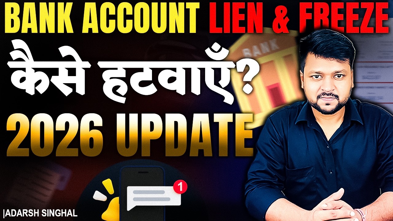 How To Unfreeze / UnLien Bank Account || Latest Update || 2026 SOP 