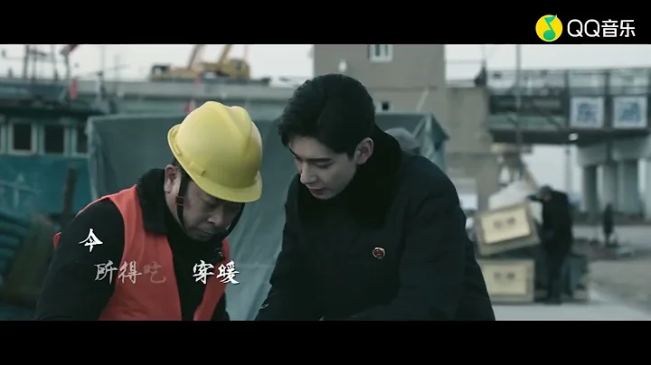 20220301 周深 Charlie Zhou Shen《我的答案》（人民檢察概念曲）MV - 天天要聞