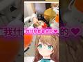 跟媽媽看這個直播的男孩們快逃...#shorts #short