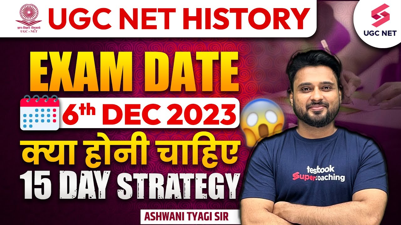 UGC NET History Last Days Strategy | UGC NET History Last 15 Days ...