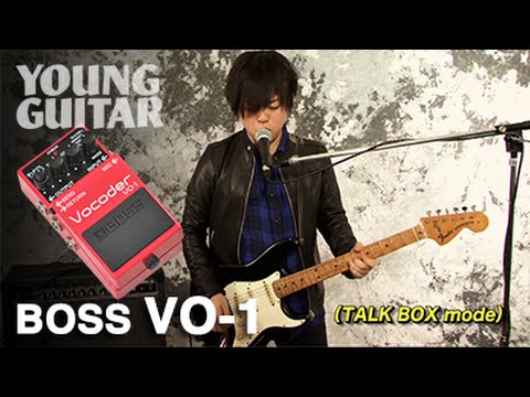 BOSS“VO Vocoder”の実力を探る!!