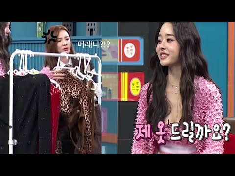 산다라박 짝퉁 프리지아 거리두기