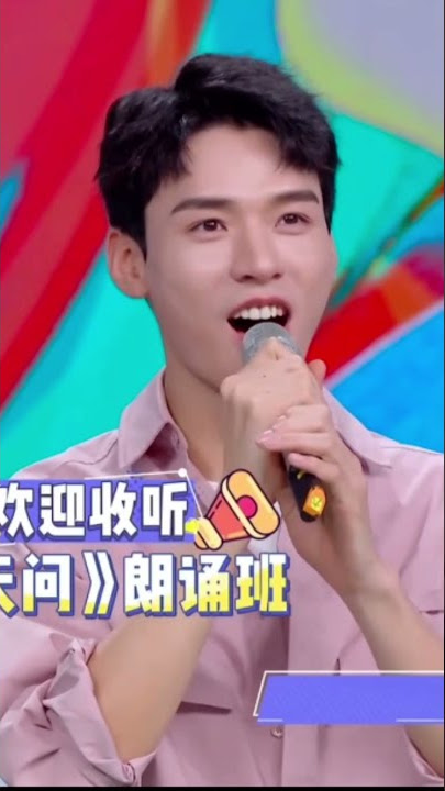 (B站搬運) 天問 快本 20210403