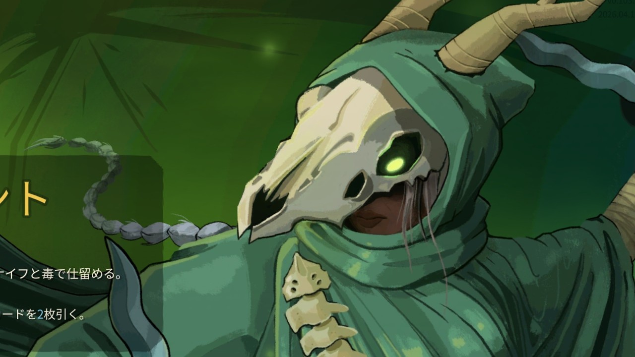 バレットタイム×大蛇化×保留エンチャント―A4【Slay the Spire 2】【スレイザスパイア】