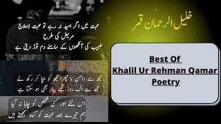 Khalil Ur Rahman Shayari Whatsapp Status Amazing Lines Sad Status Poetry Heart Touching Lines