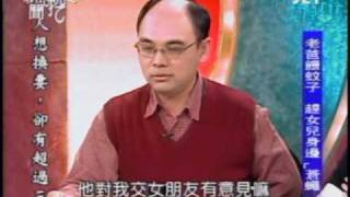 新聞挖挖哇:單親好擔心(6/8) 20100208
