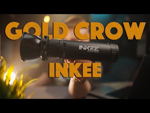Видео: Крутые фонари с НЮАНСОМ | INKEE Gold Crow GC 60  и GC30