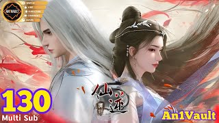EP 130 | Multi Sub | Renegade Immortal【仙逆】