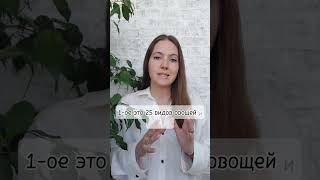 Восстановление кишечника. Часть 1. #кишечник #здоровыйкишечник #аллергия