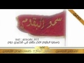شيلة البقوم سهوم المنايا 911 روعه 